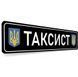 Номери для військових на авто сувенірні &mdash; срібло 2199788613 фото 5