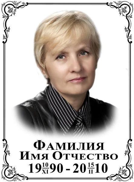 Таблички на хрест металеві. Замовити з доставкою по всій Україні  527777111 фото