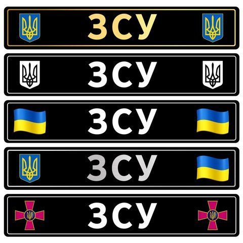 Номери на металі для військових із будь-яким Вашим текстом, написом, покличним 1931686647 фото