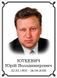 Таблички на хрест металеві. Замовити з доставкою по всій Україні  527777111 фото 6