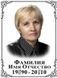 Таблички на хрест металеві. Замовити з доставкою по всій Україні  527777111 фото 5