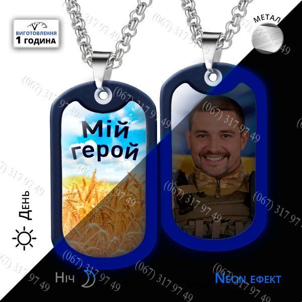 Захисна гумка глушник бампер для армійського військового жетона різних кольорів 1636004005 фото