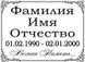 Таблички на хрест металеві. Замовити з доставкою по всій Україні  527777111 фото 2