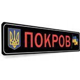 Зсу номера на авто 2200098060 фото