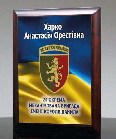 Подарунок подяки диплом із металу на дерев'яній плакетці 2152748076 фото