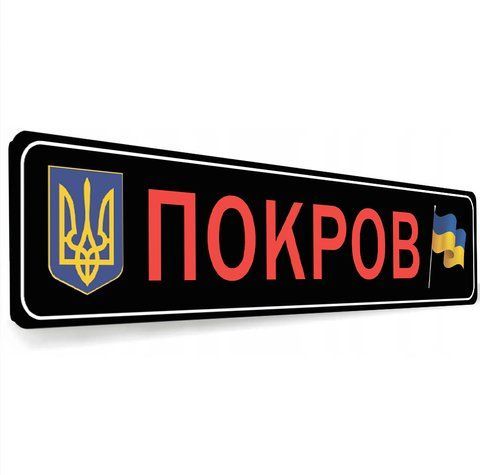 Зсу номера на авто 2200098060 фото