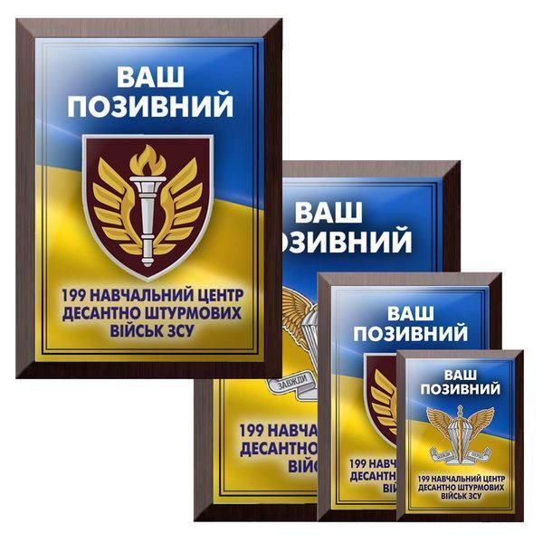 Подарунок для військового чоловіка на пам'ять жетон із дипломом із його фірмовим і емблемою бригади 1923500701 фото
