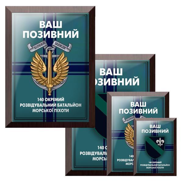 Подарунок для військового чоловіка на пам'ять жетон із дипломом із його фірмовим і емблемою бригади 1923500701 фото