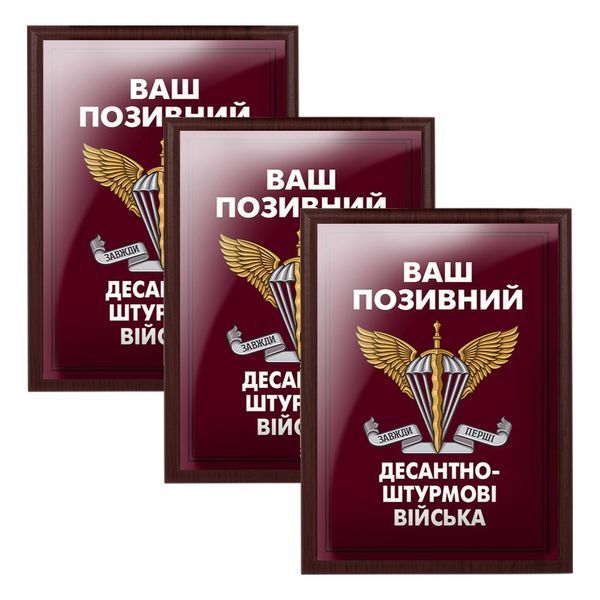 Подарунок для військового чоловіка на пам'ять жетон із дипломом із його фірмовим і емблемою бригади 1923500701 фото