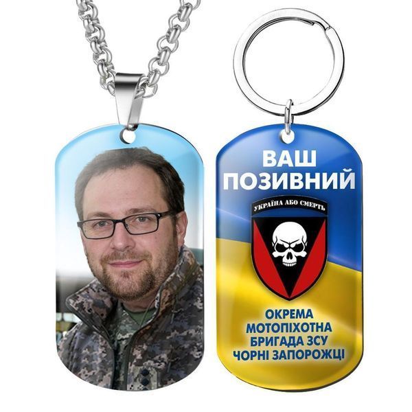Замовити армійський жетон із фото та написом на замовлення &mdash; жетон солдату 1895950410 фото