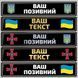 Магнітний автономер із Вашим логотипом або написом &mdash; сувенірний 1990265214 фото 7