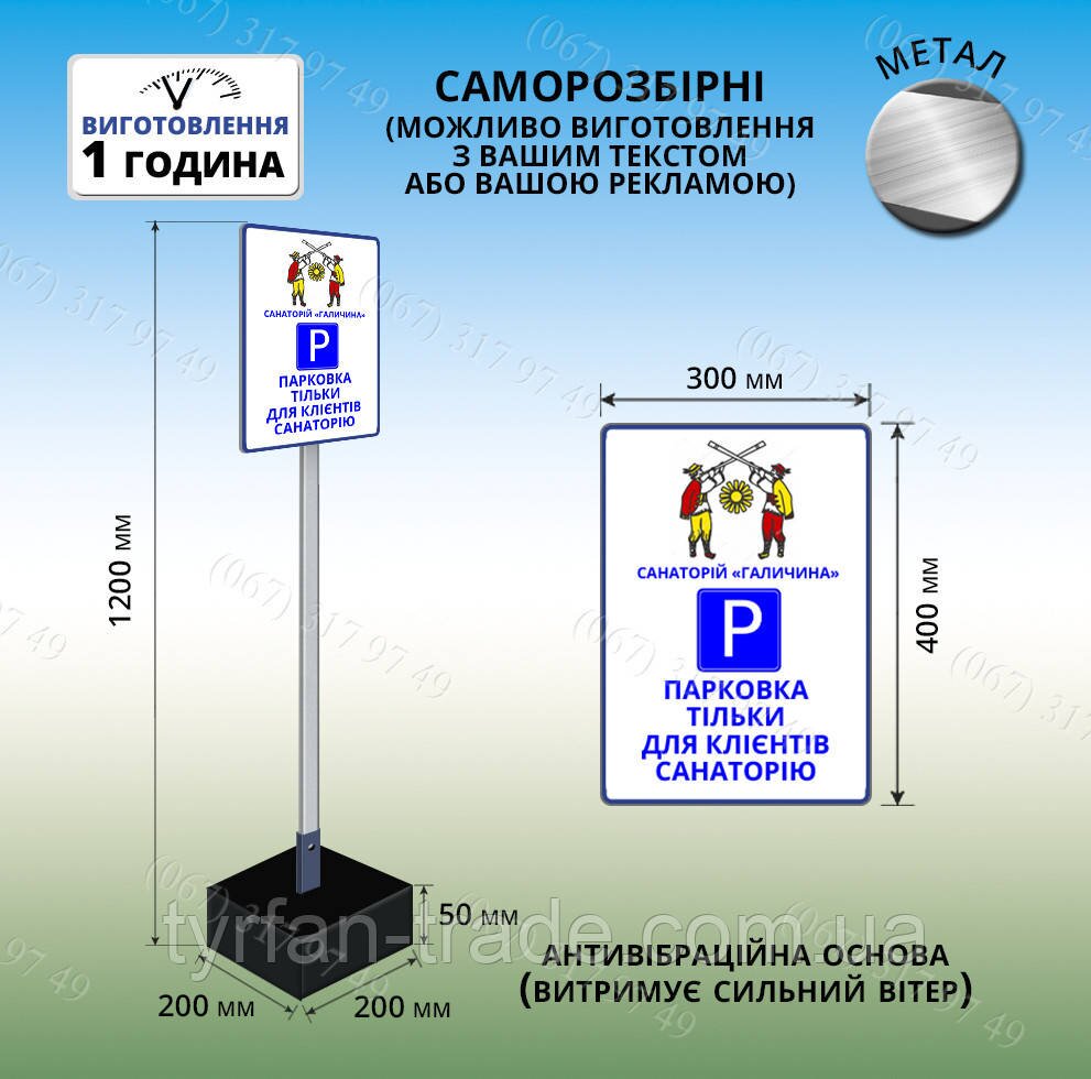 tablichka_parkovka_34.jpg
