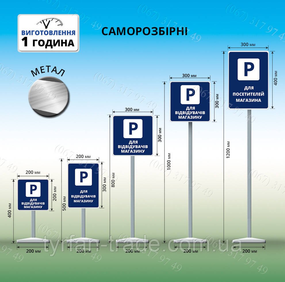 tablichka_parkovka_05.jpg