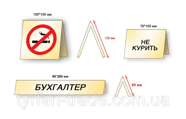 tablichkikategoria_1.jpg