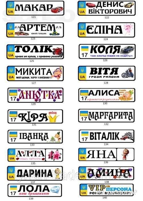 nomer_na_detskuyu_kolyask__d_sanki_15336212_zoom.jpg