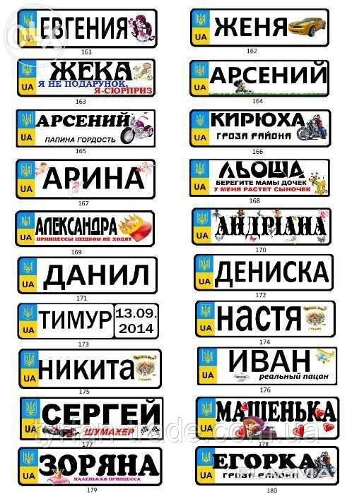 nomer_na_detskuyu_kolyask__d_sanki_15336213_zoom.jpg
