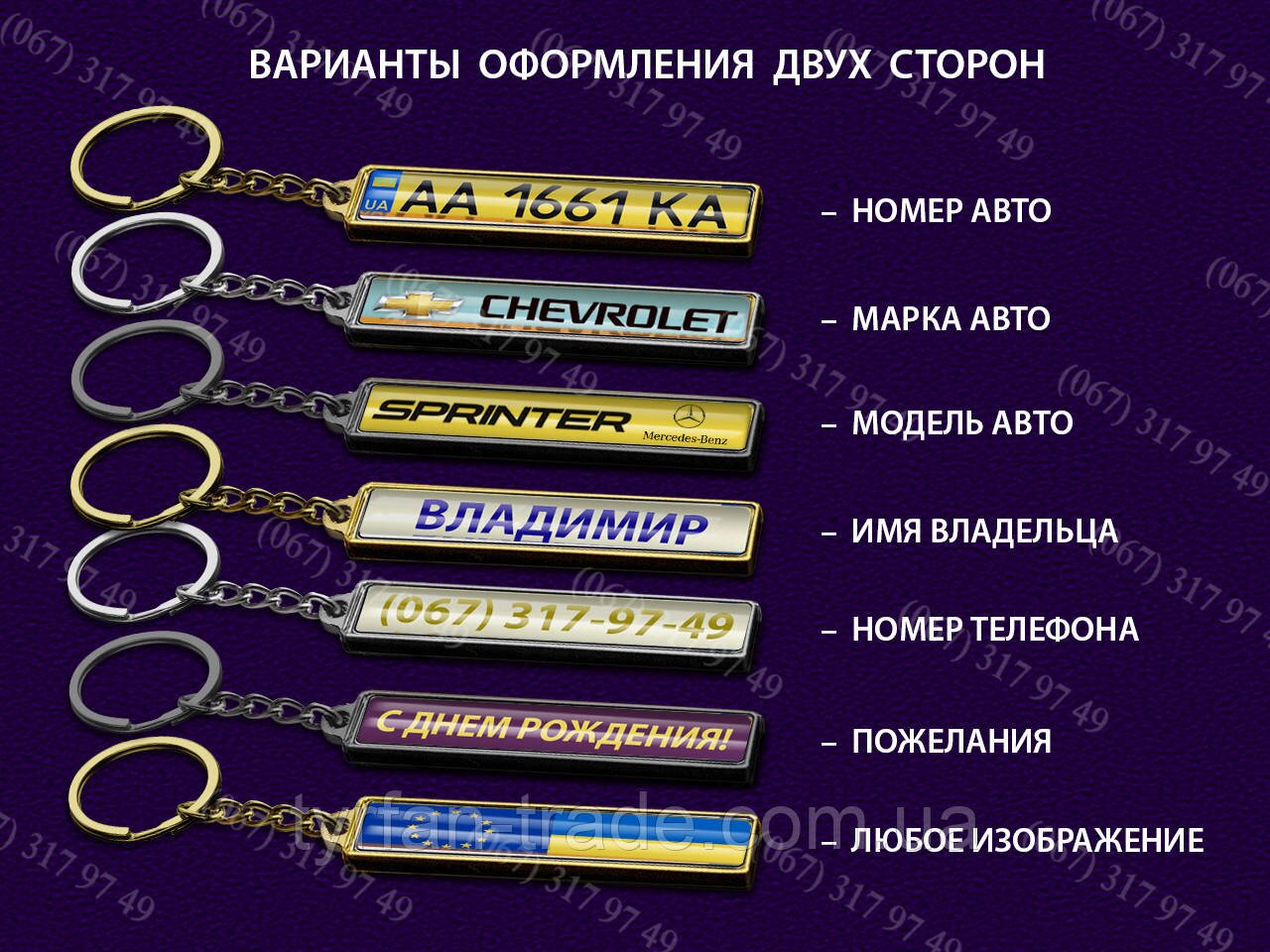 brelki_s_perechnem_s_tsepochkoj_bortikami.jpg
